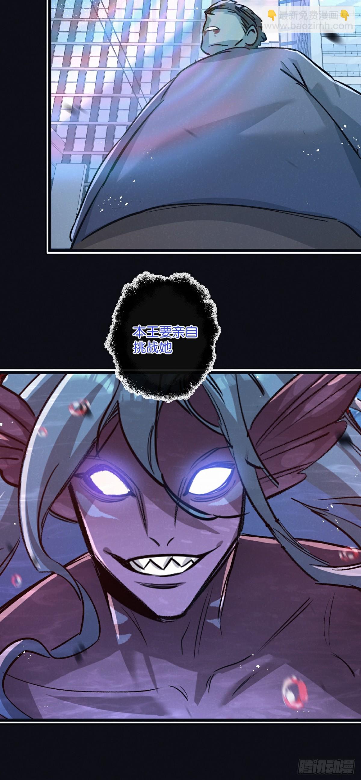 第63话 找到人王-第64话