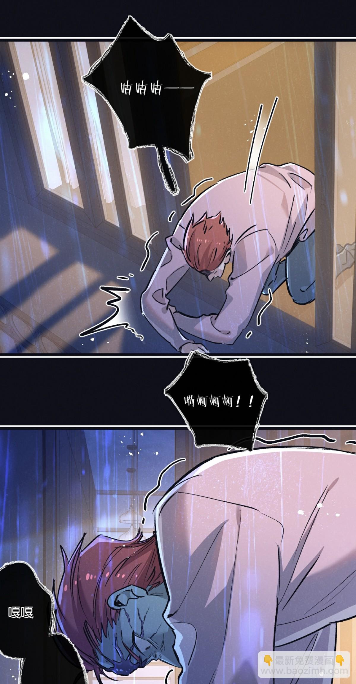 第63话 找到人王-第64话