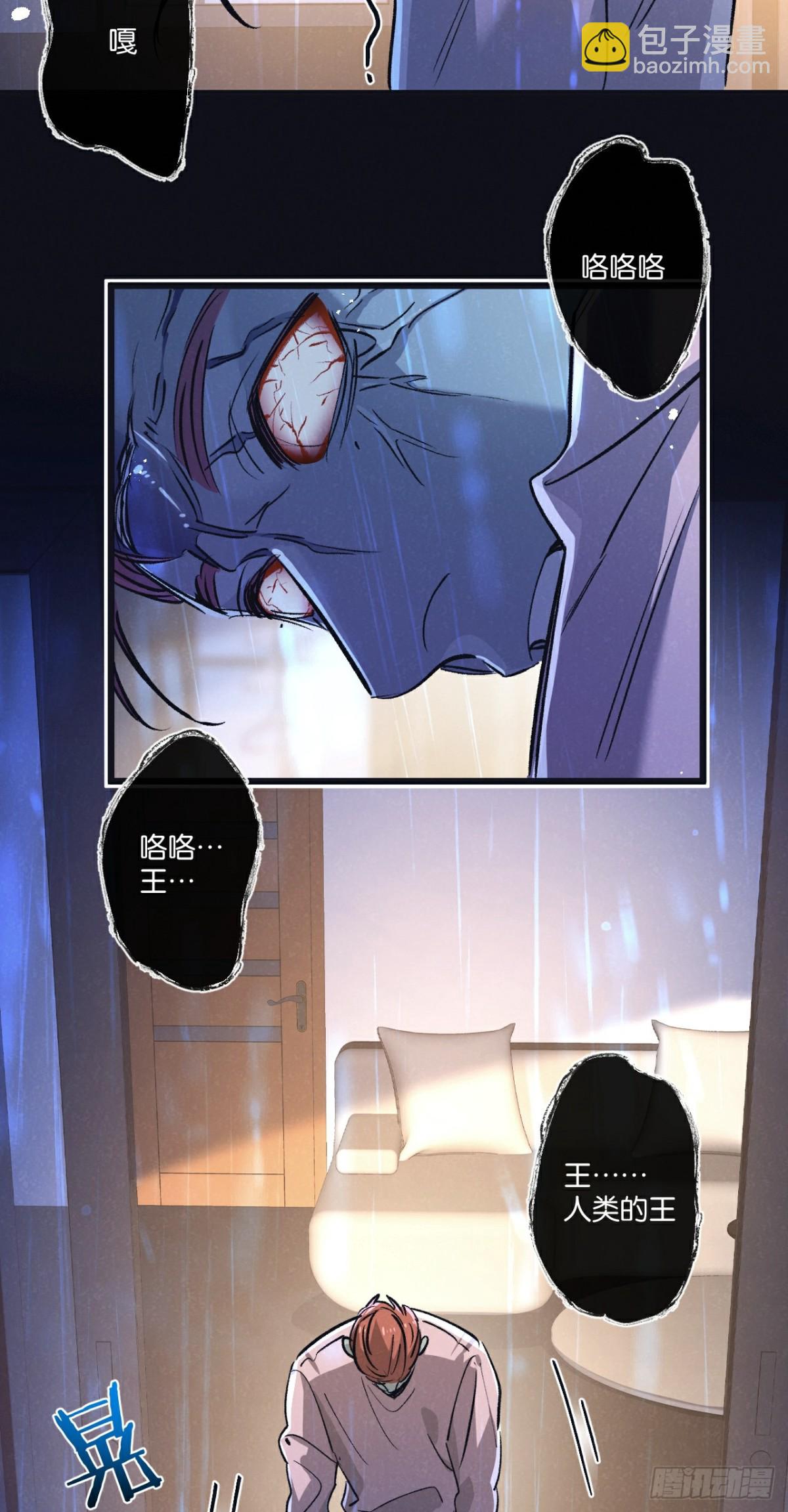 第63话 找到人王-第64话