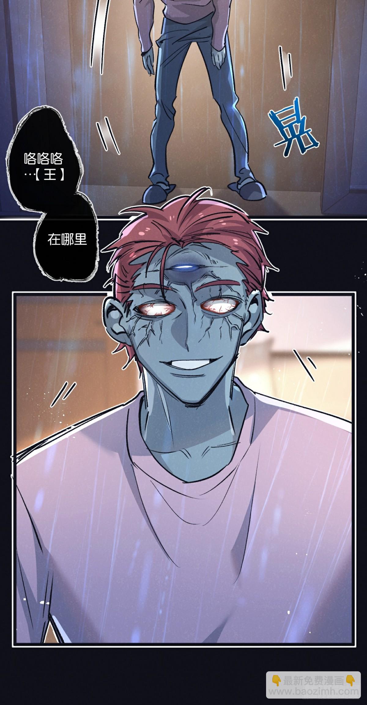 第63话 找到人王-第64话