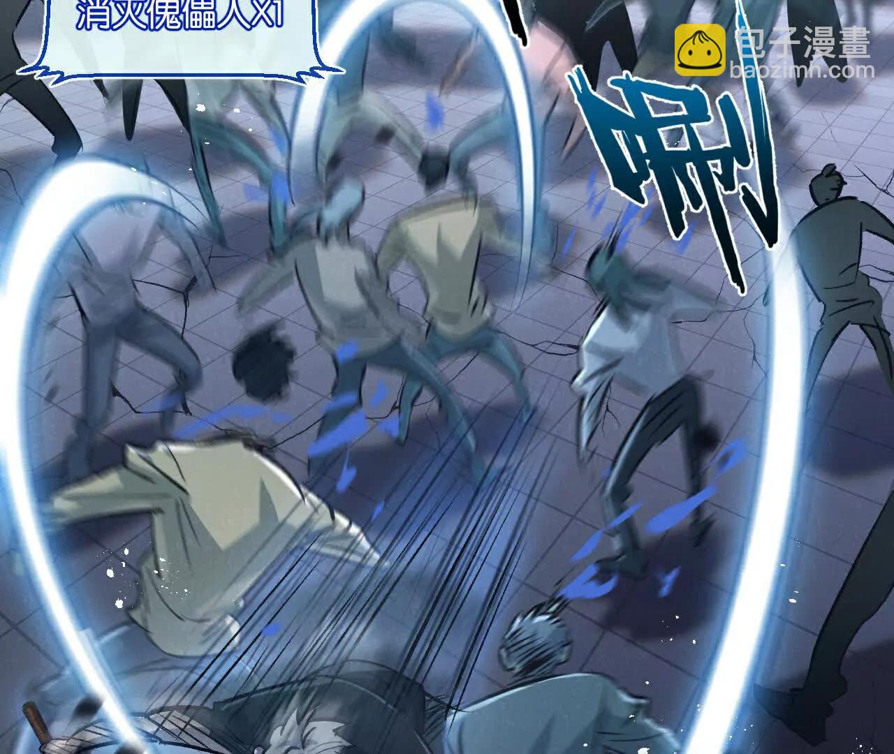 第66话 任务二(1/2)-第66话