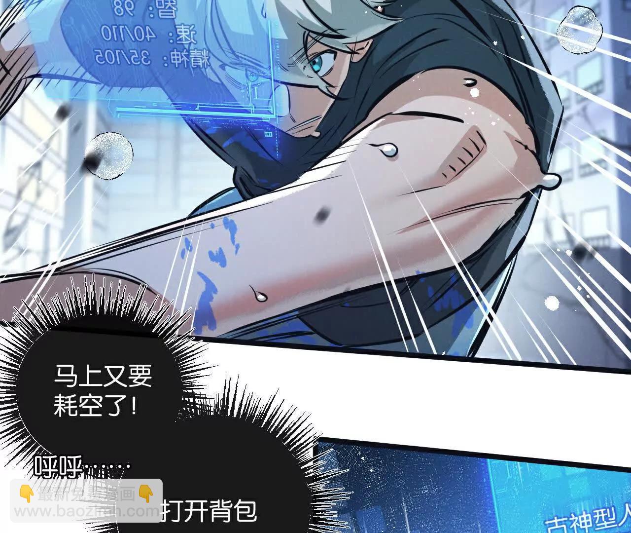 第66话 任务二(1/2)-第66话