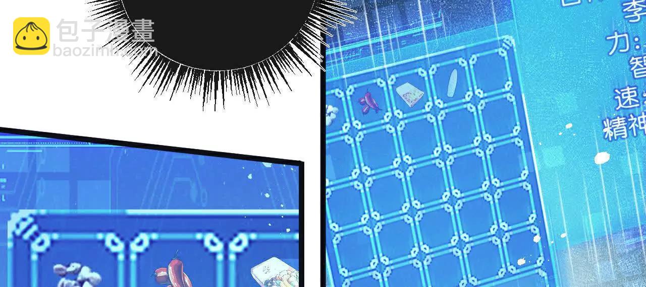 第66话 任务二(1/2)-第66话