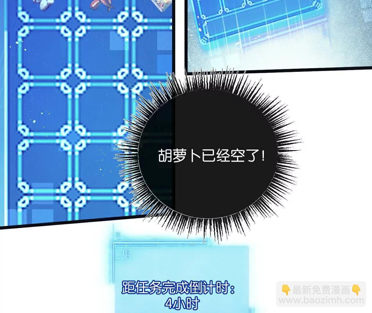 第66话 任务二(1/2)-第66话