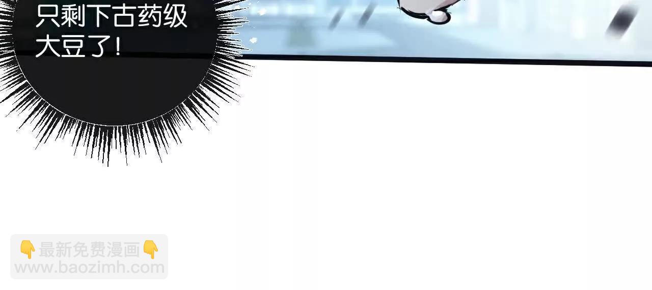 第66话 任务二(1/2)-第66话