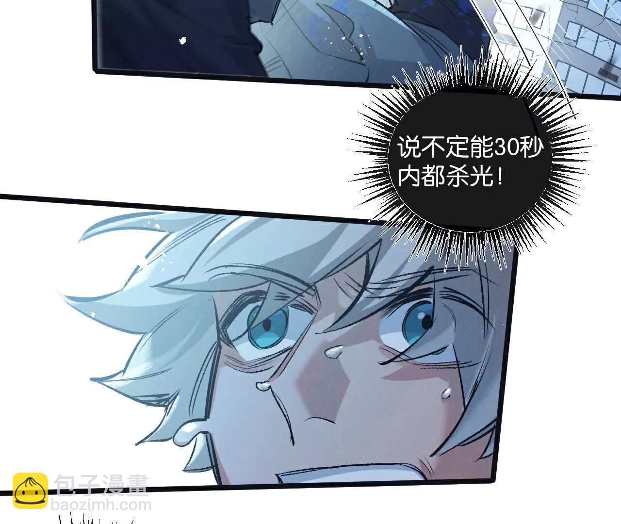 第66话 任务二(1/2)-第66话