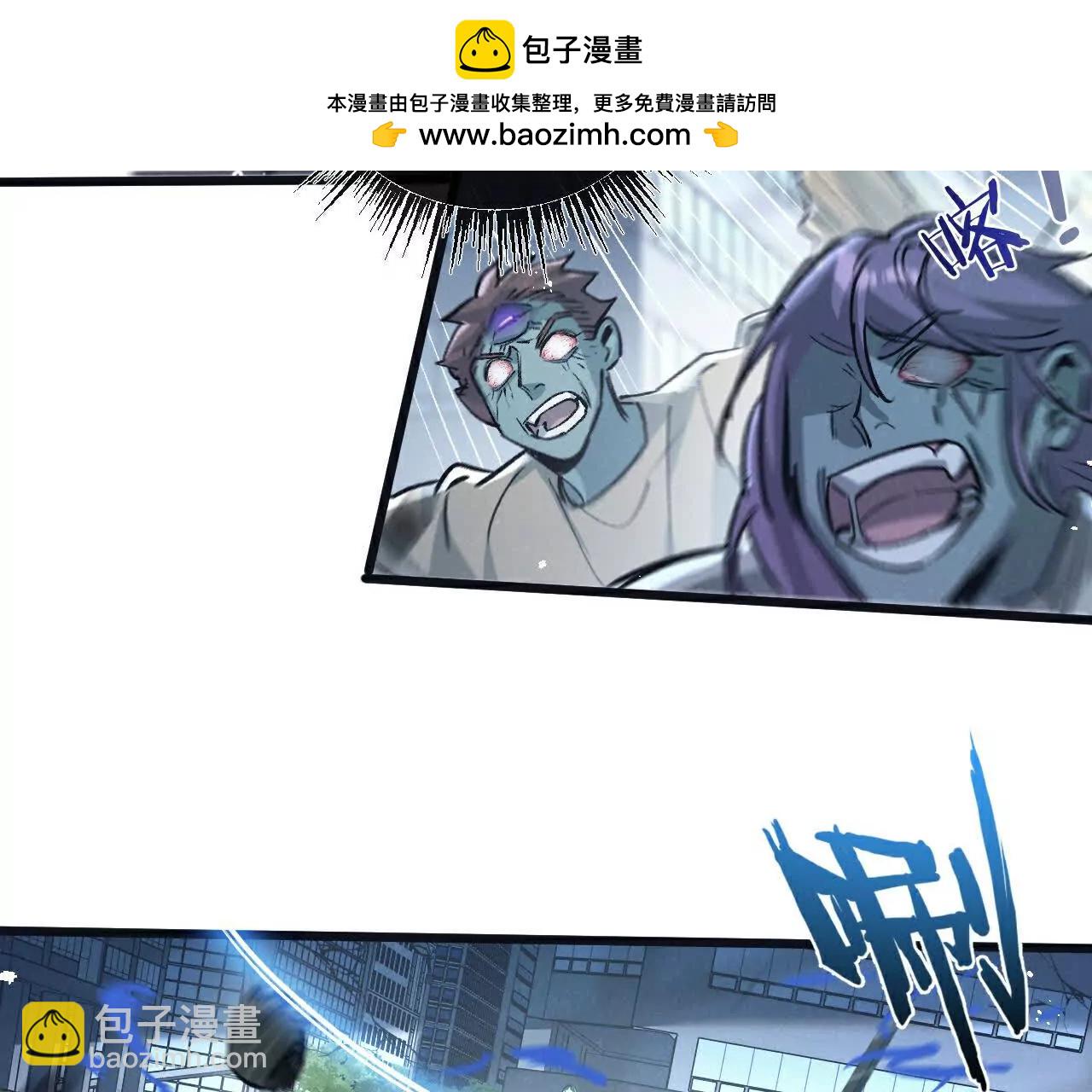 第66话 任务二(1/2)-第66话