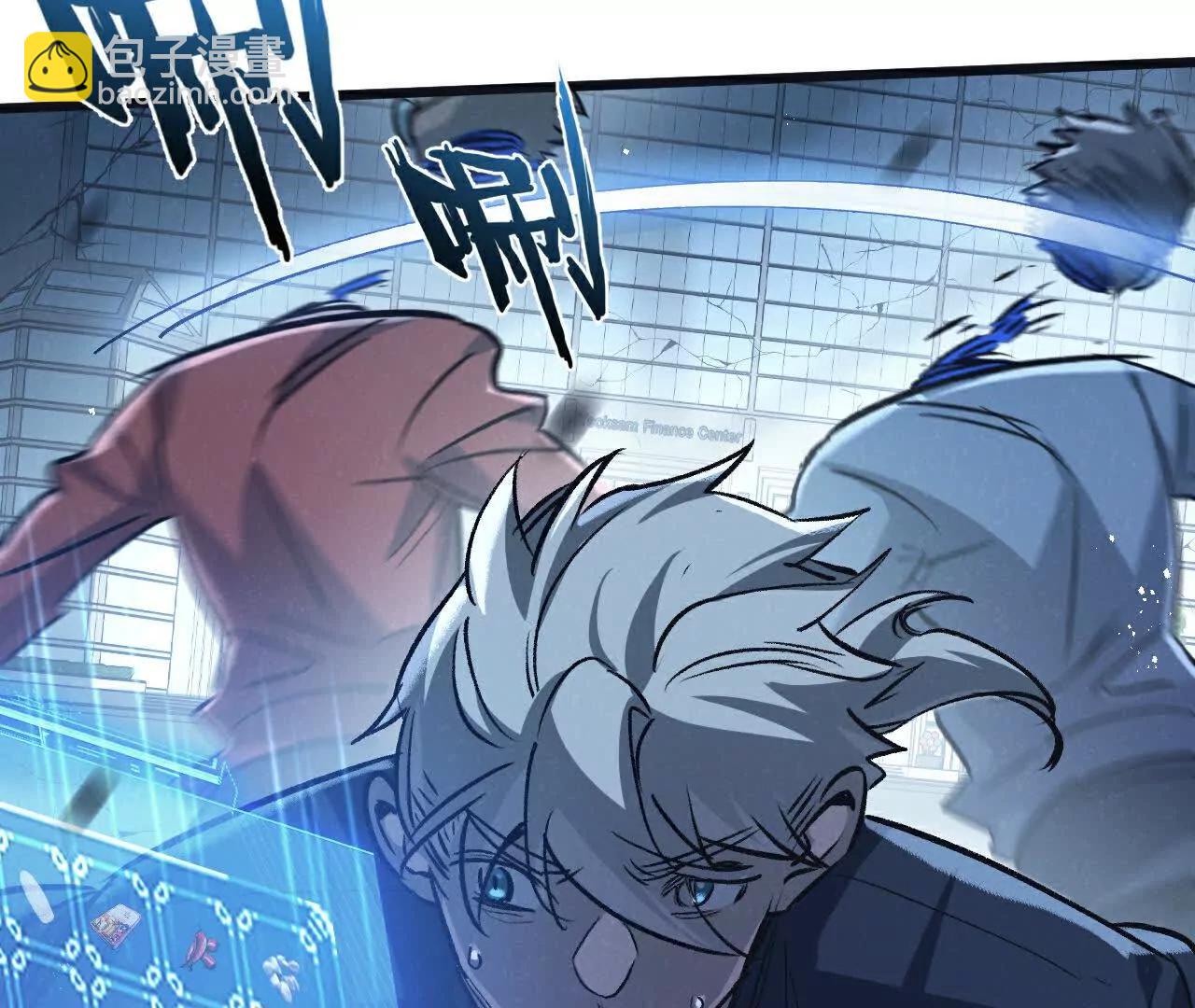 第66话 任务二(1/2)-第66话