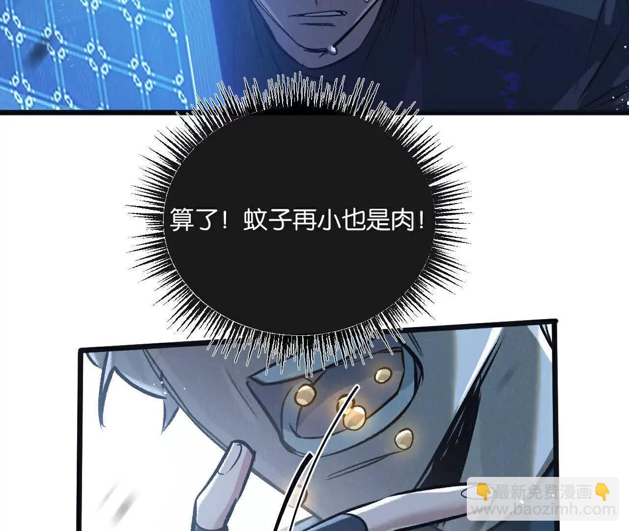 第66话 任务二(1/2)-第66话