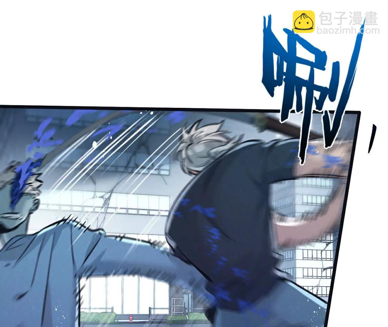 第66话 任务二(1/2)-第66话