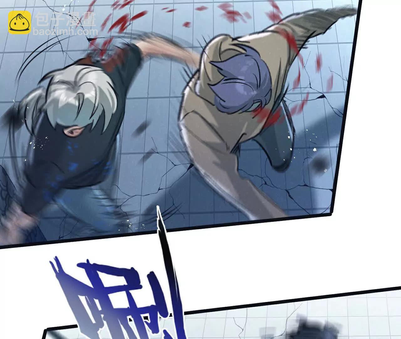 第66话 任务二(1/2)-第66话