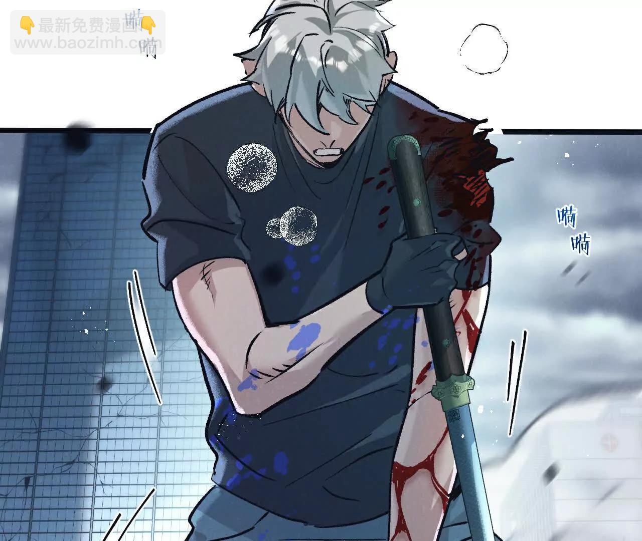 第66话 任务二(1/2)-第66话