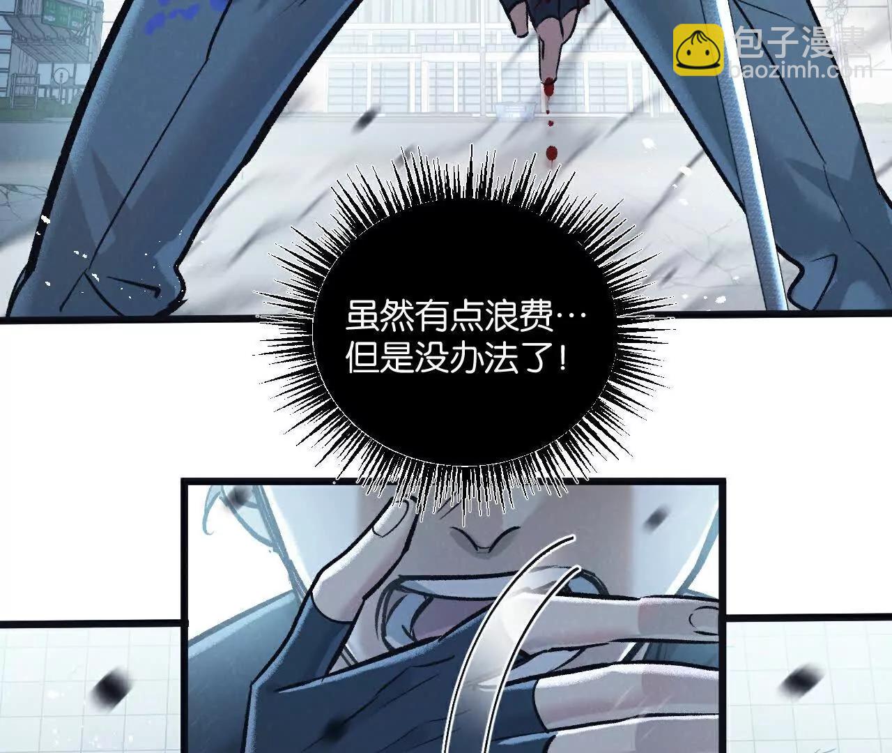 第66话 任务二(1/2)-第66话