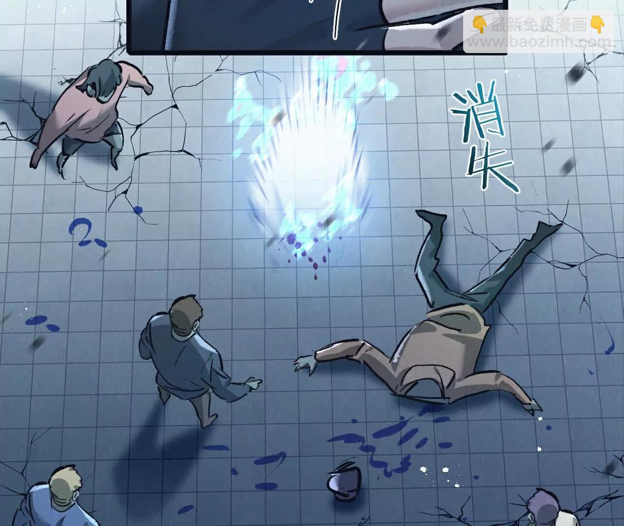 第66话 任务二(1/2)-第66话