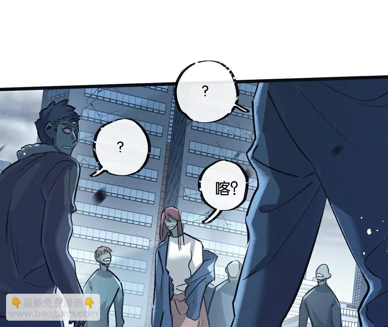 第66话 任务二(1/2)-第66话