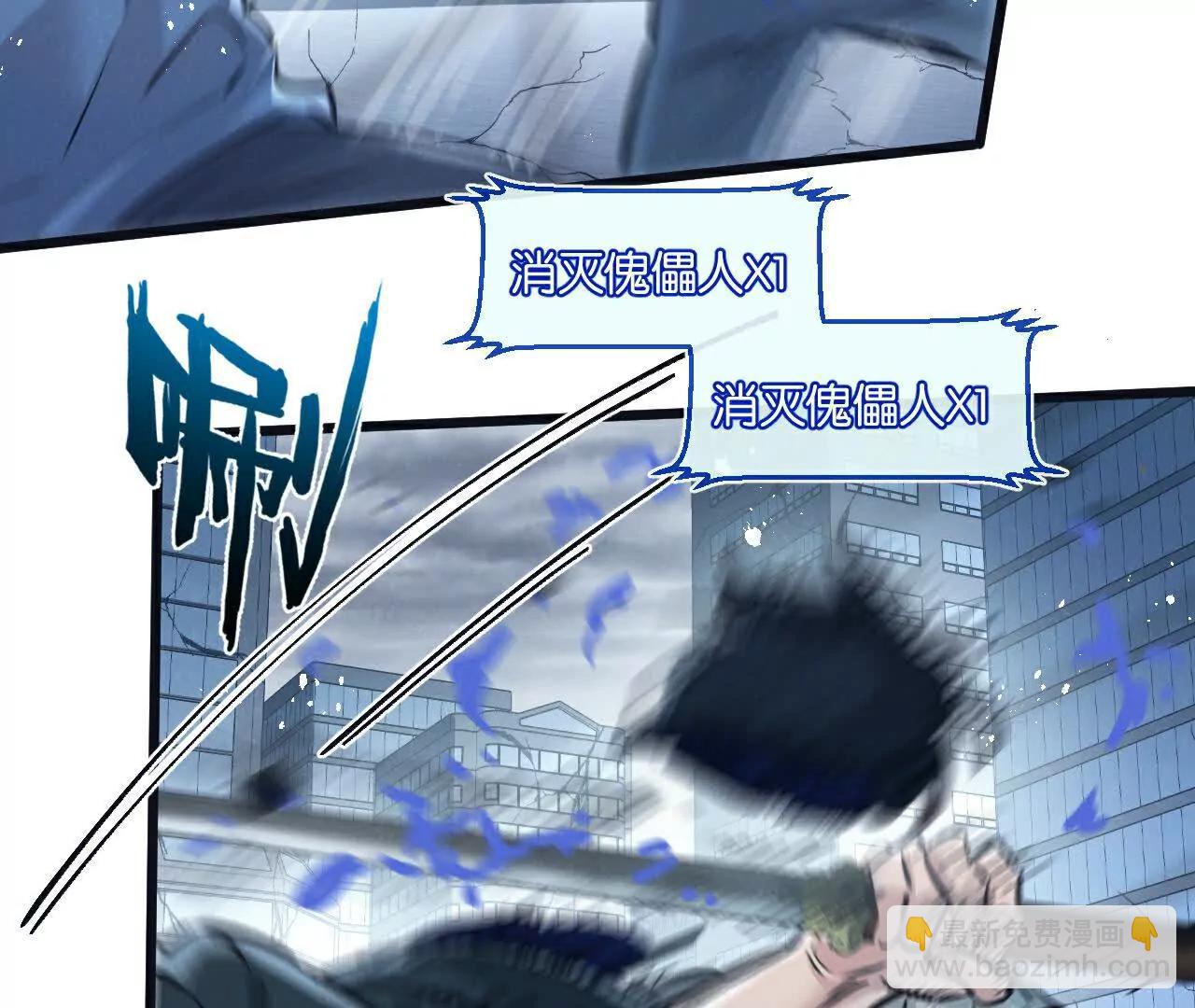 第66话 任务二(1/2)-第66话