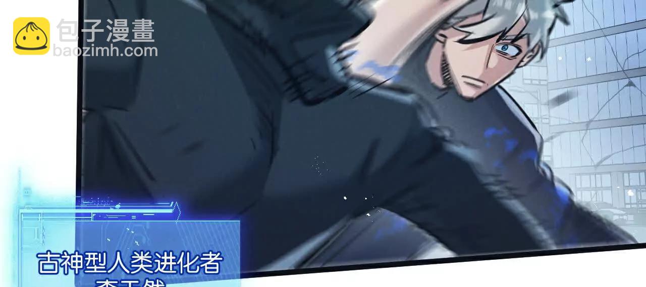 第66话 任务二(1/2)-第66话