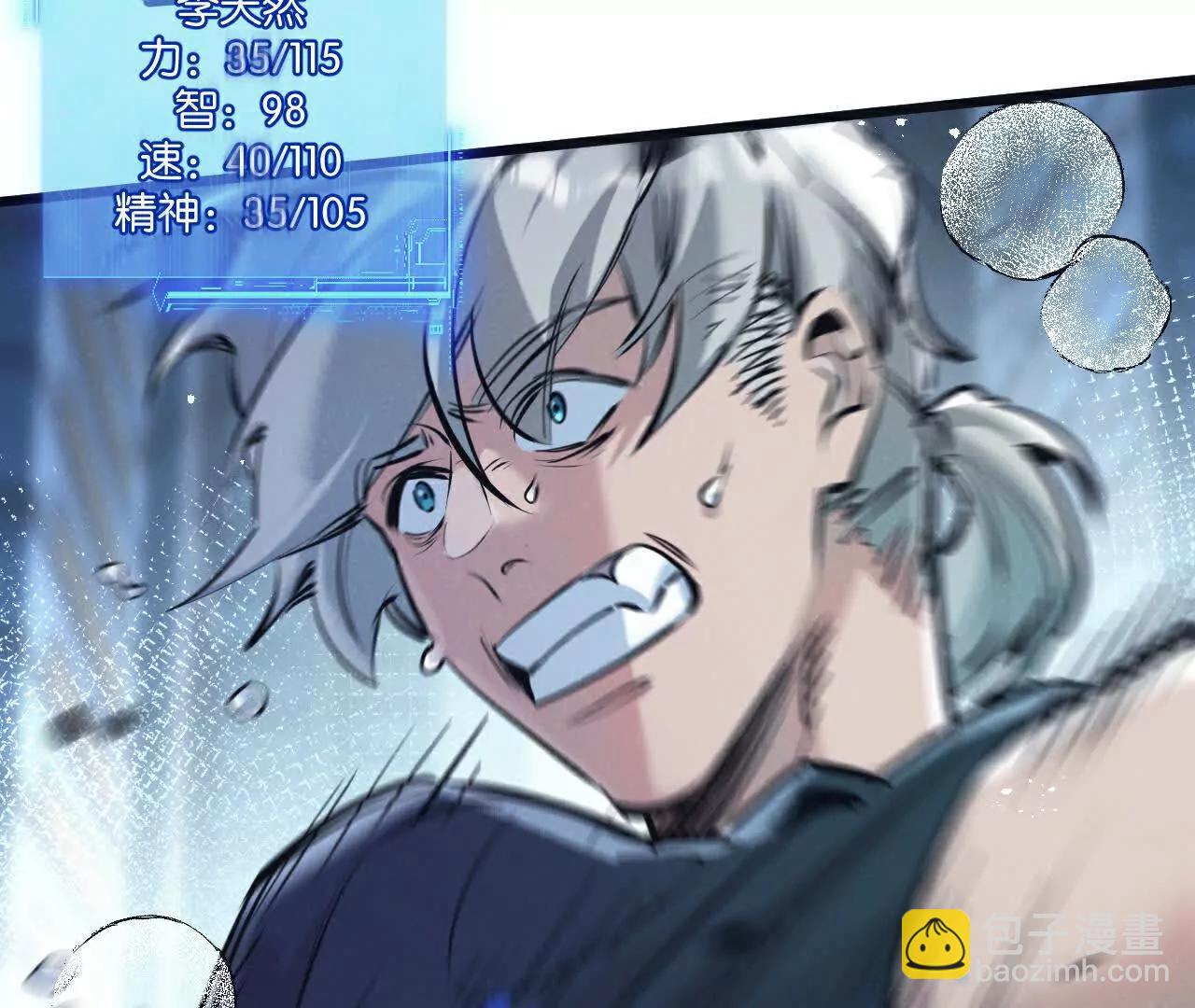 第66话 任务二(1/2)-第66话