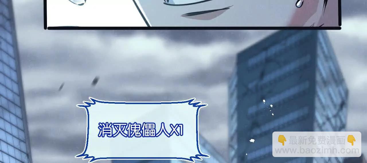 第66话 任务二(1/2)-第66话