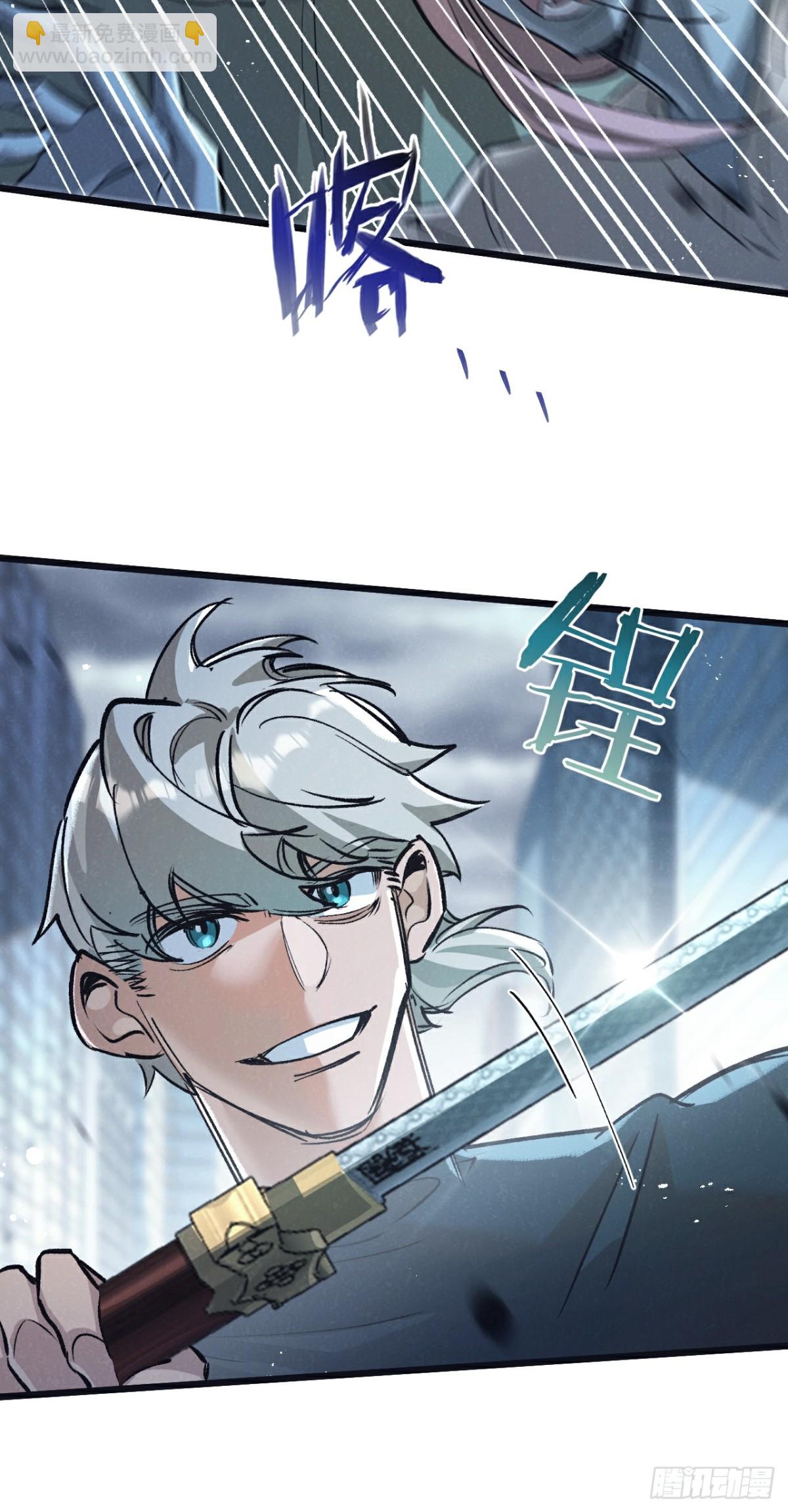 第65话 傀儡潮-第68话