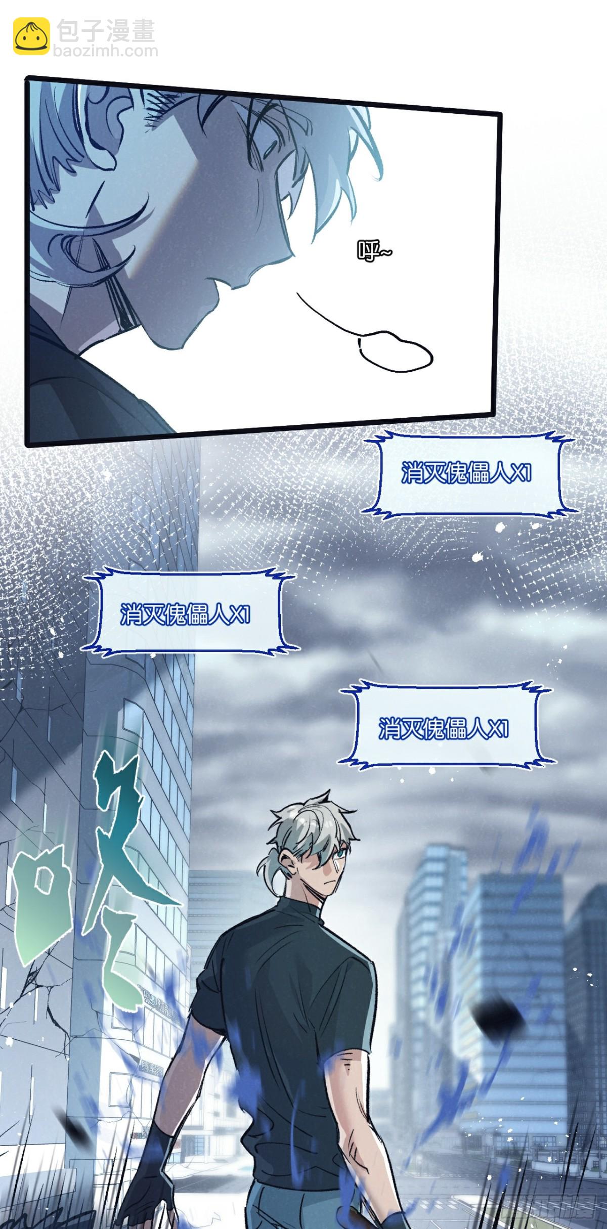 第65话 傀儡潮-第68话