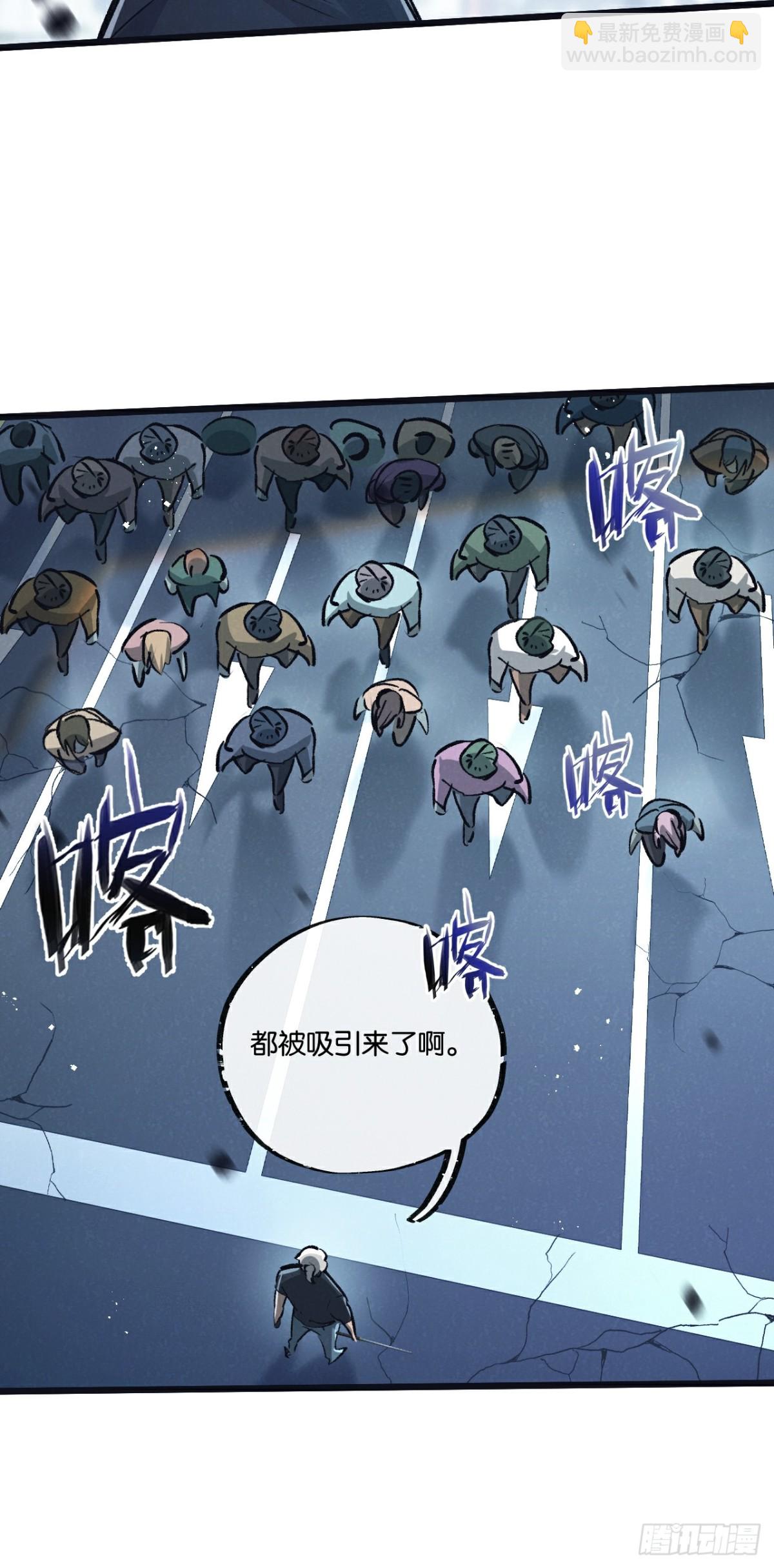 第65话 傀儡潮-第68话