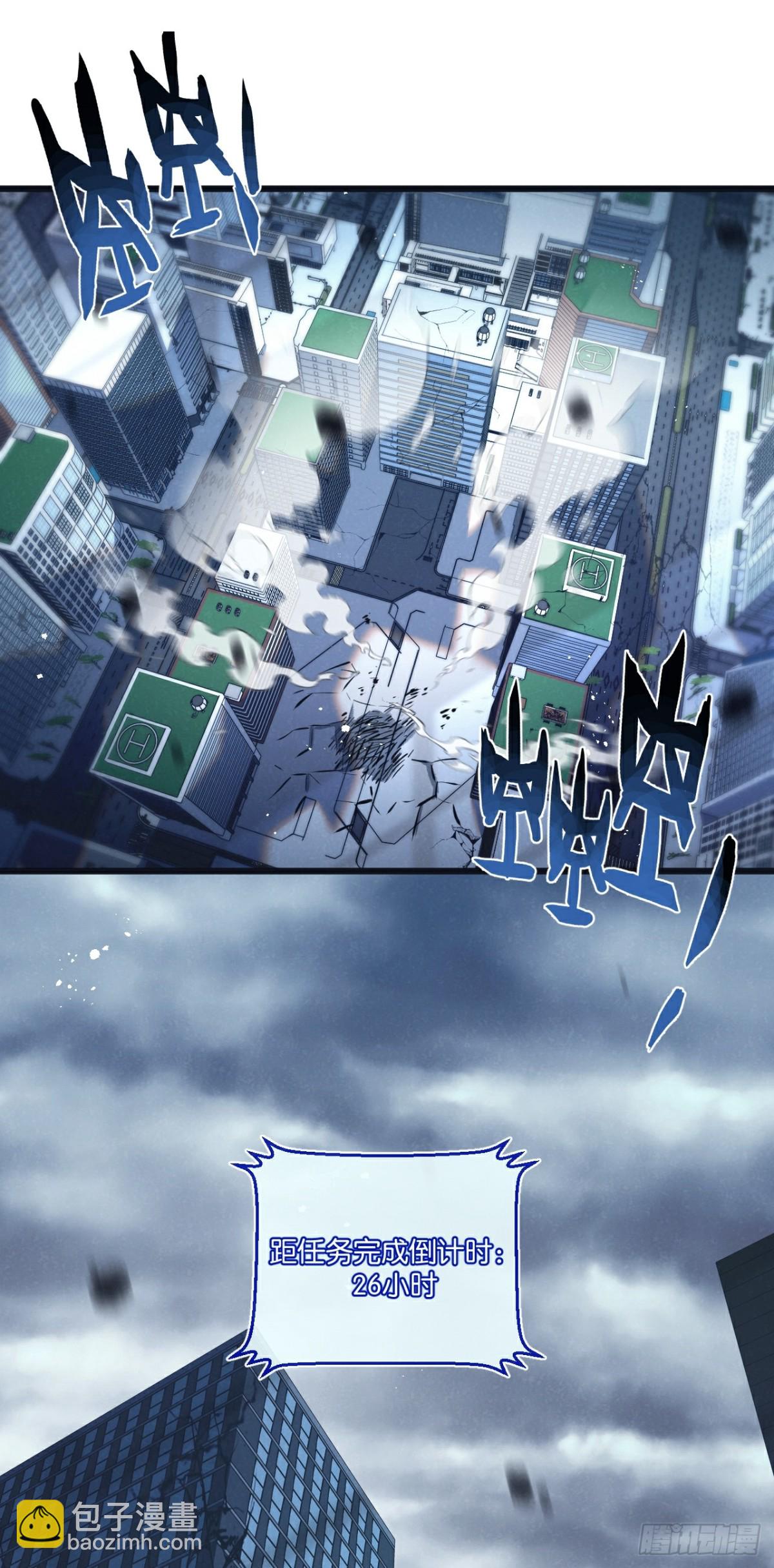 第65话 傀儡潮-第68话