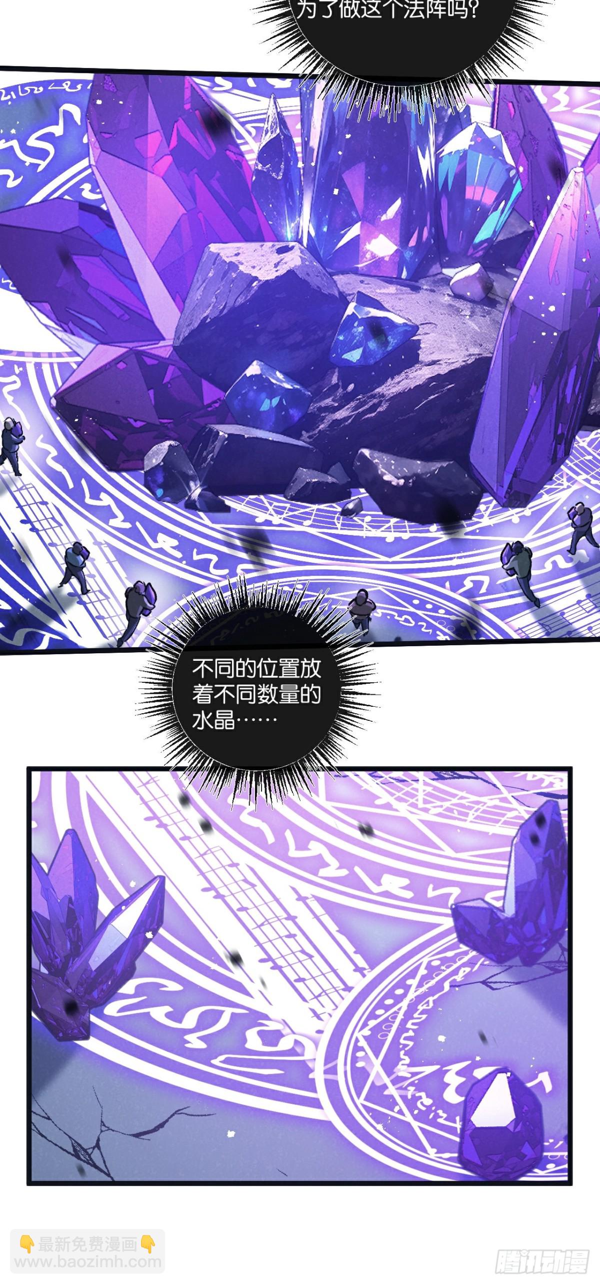 第65话 傀儡潮-第68话