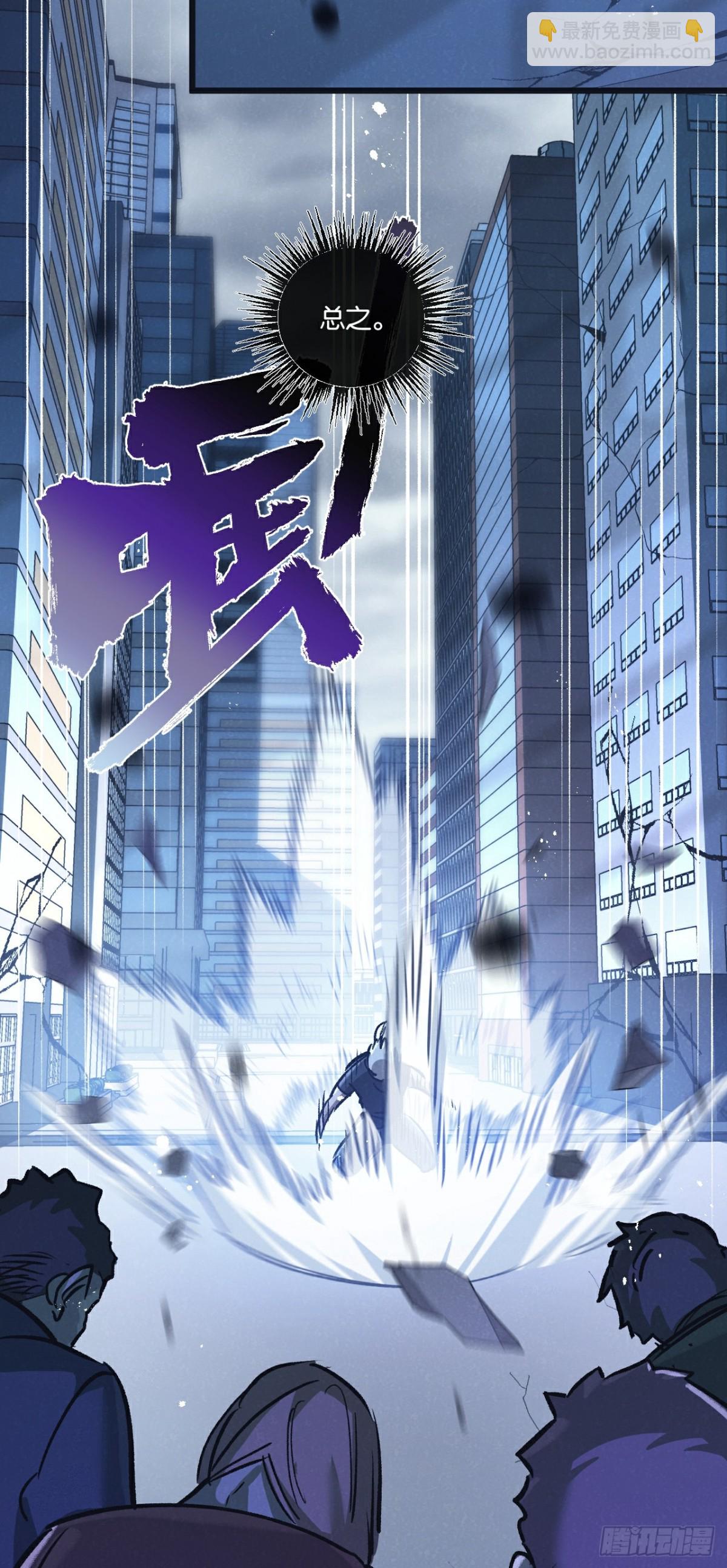 第65话 傀儡潮-第68话