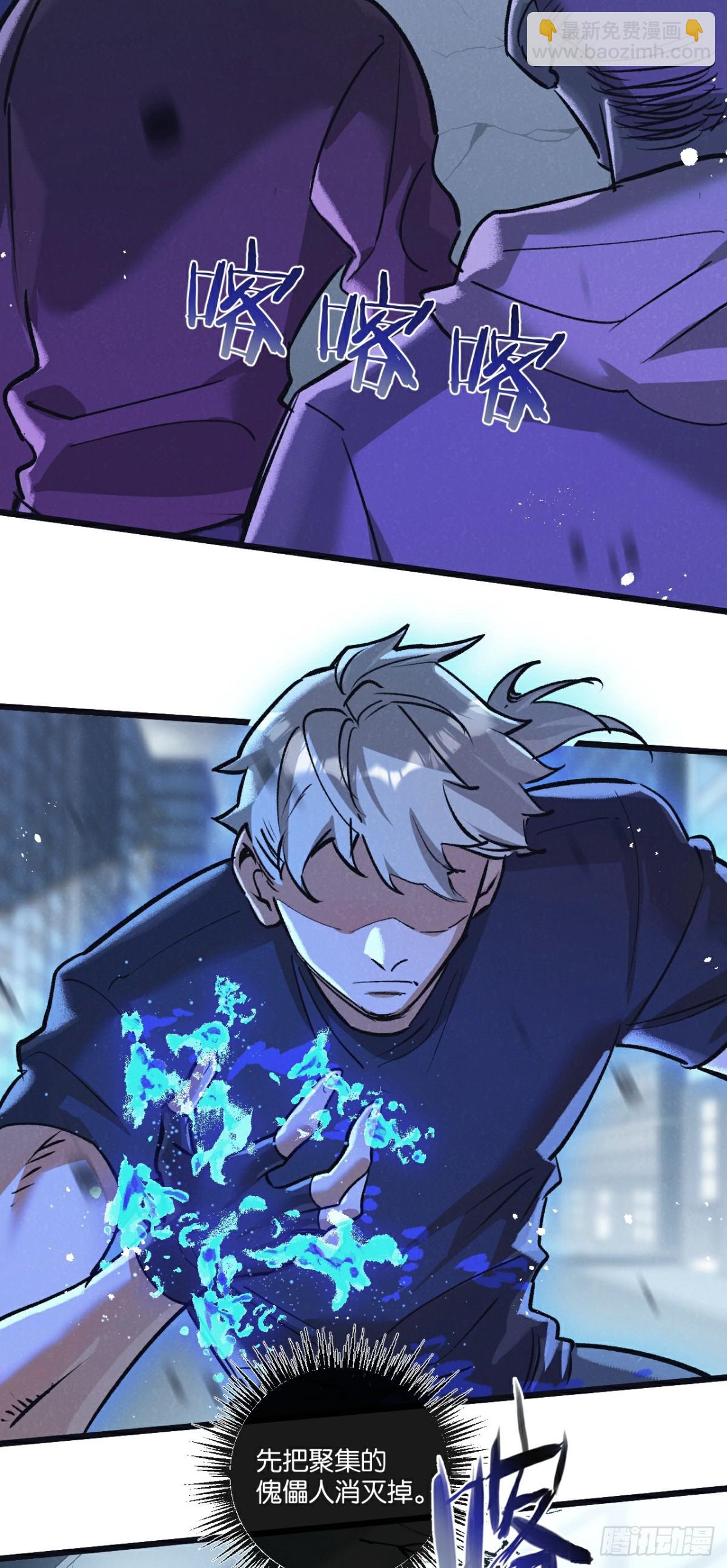 第65话 傀儡潮-第68话