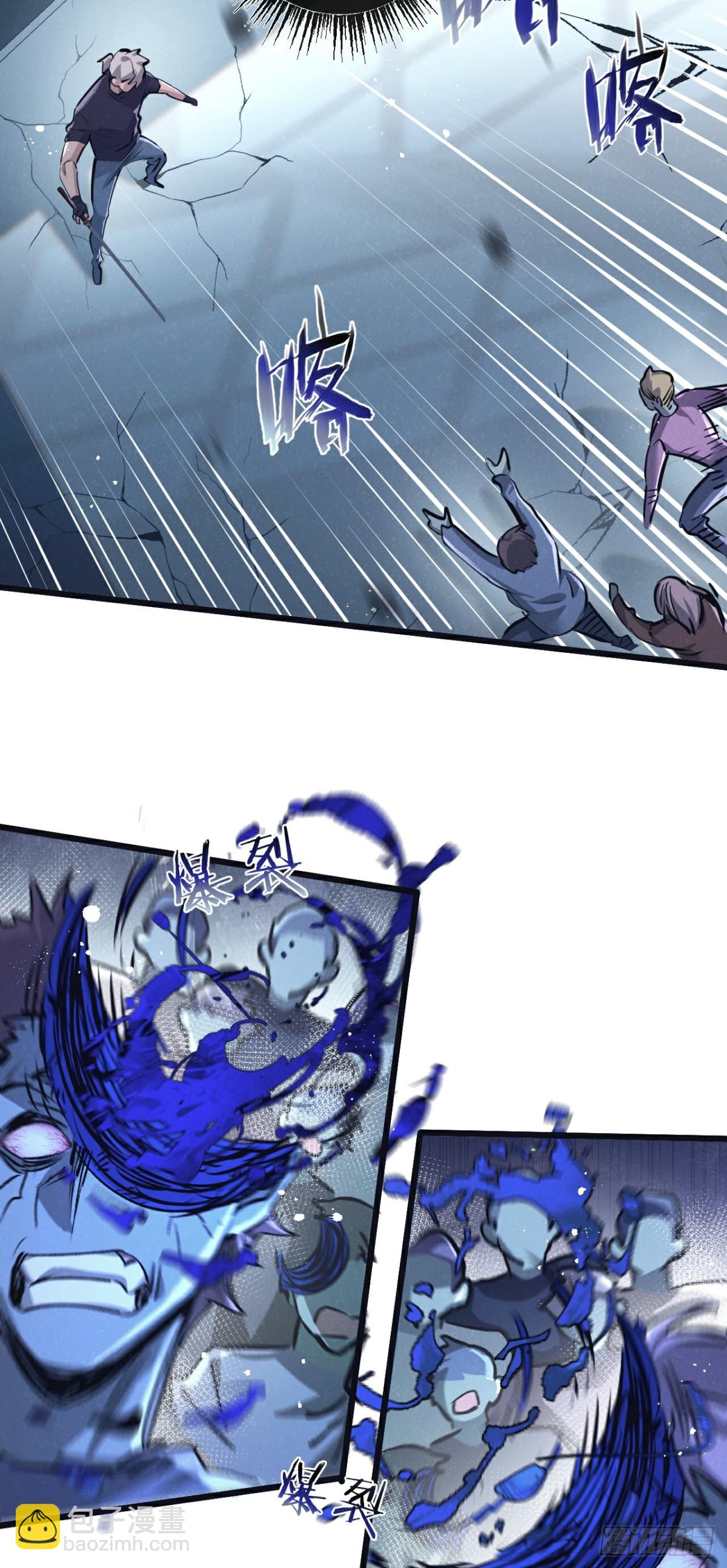 第65话 傀儡潮-第68话