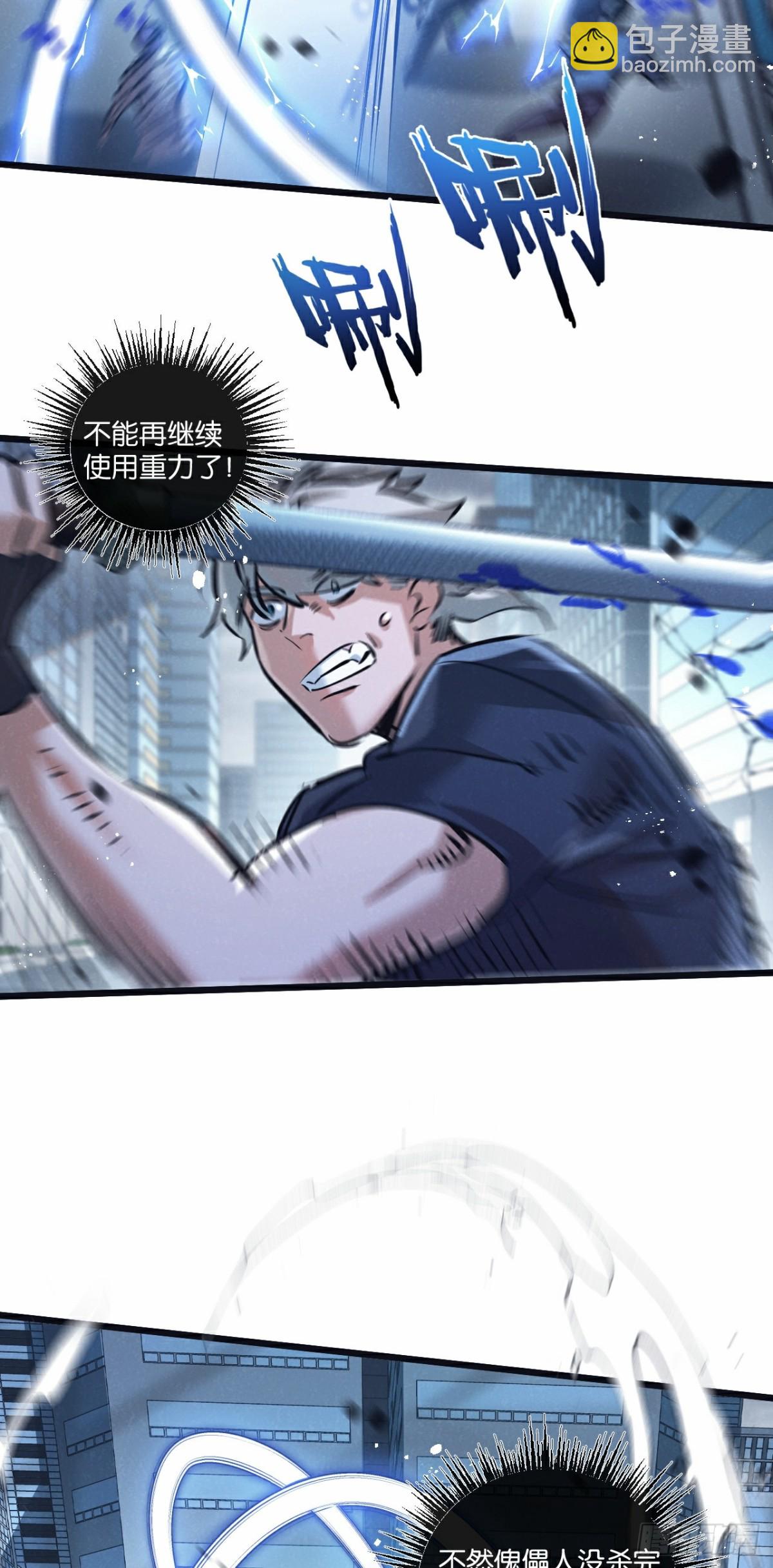 第65话 傀儡潮-第68话