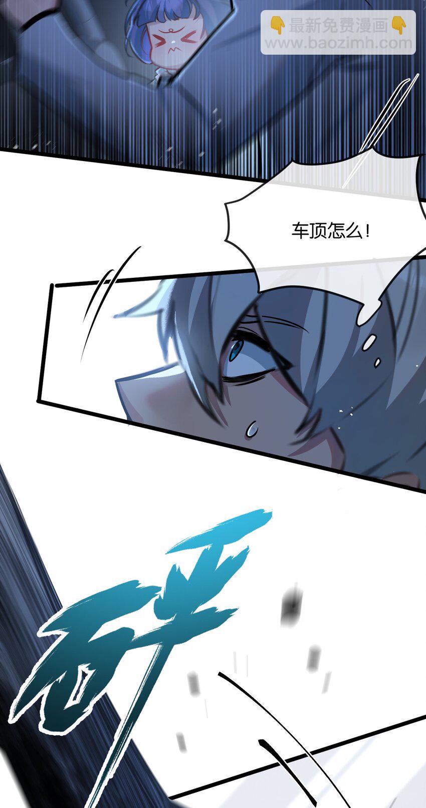 第7话 小白有救了?(1/2)-第8话