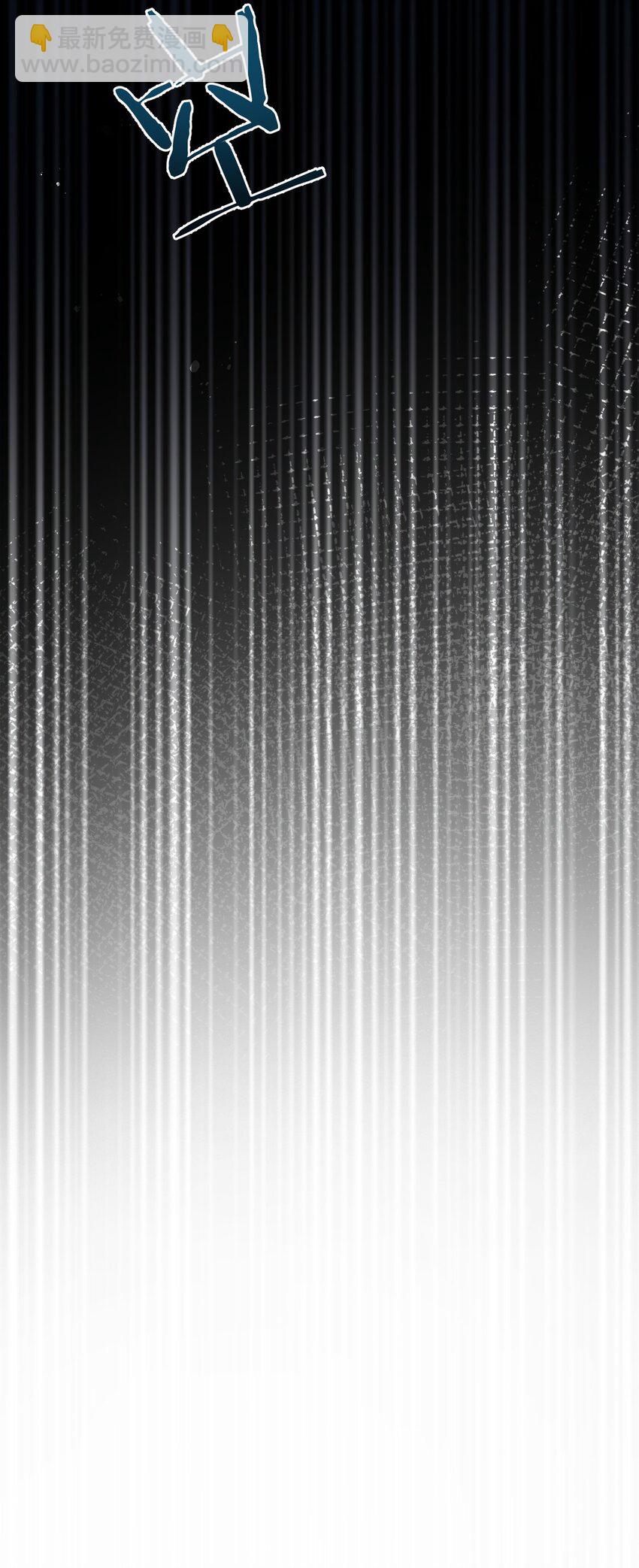 第7话 小白有救了?(1/2)-第8话