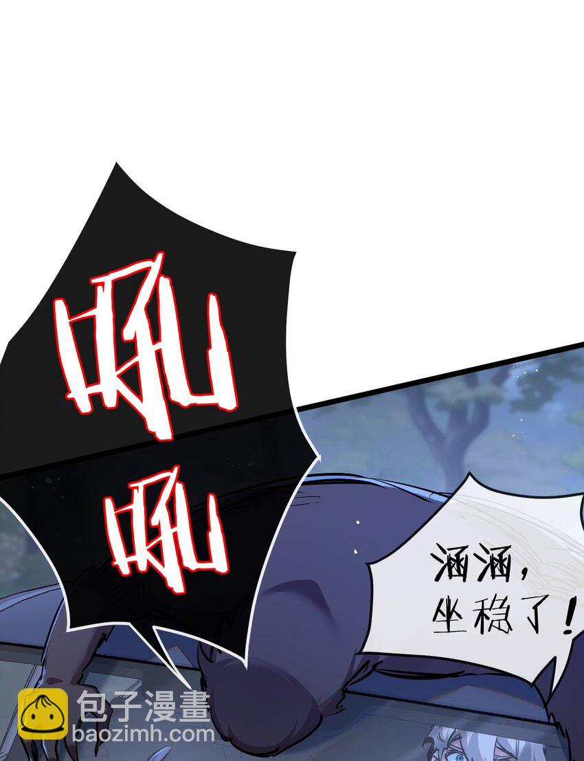 第7话 小白有救了?(1/2)-第8话