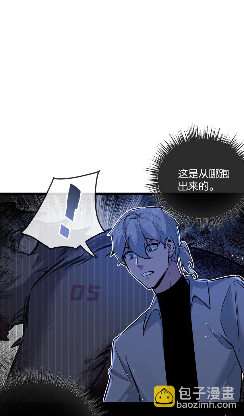 第7话 小白有救了?(1/2)-第8话