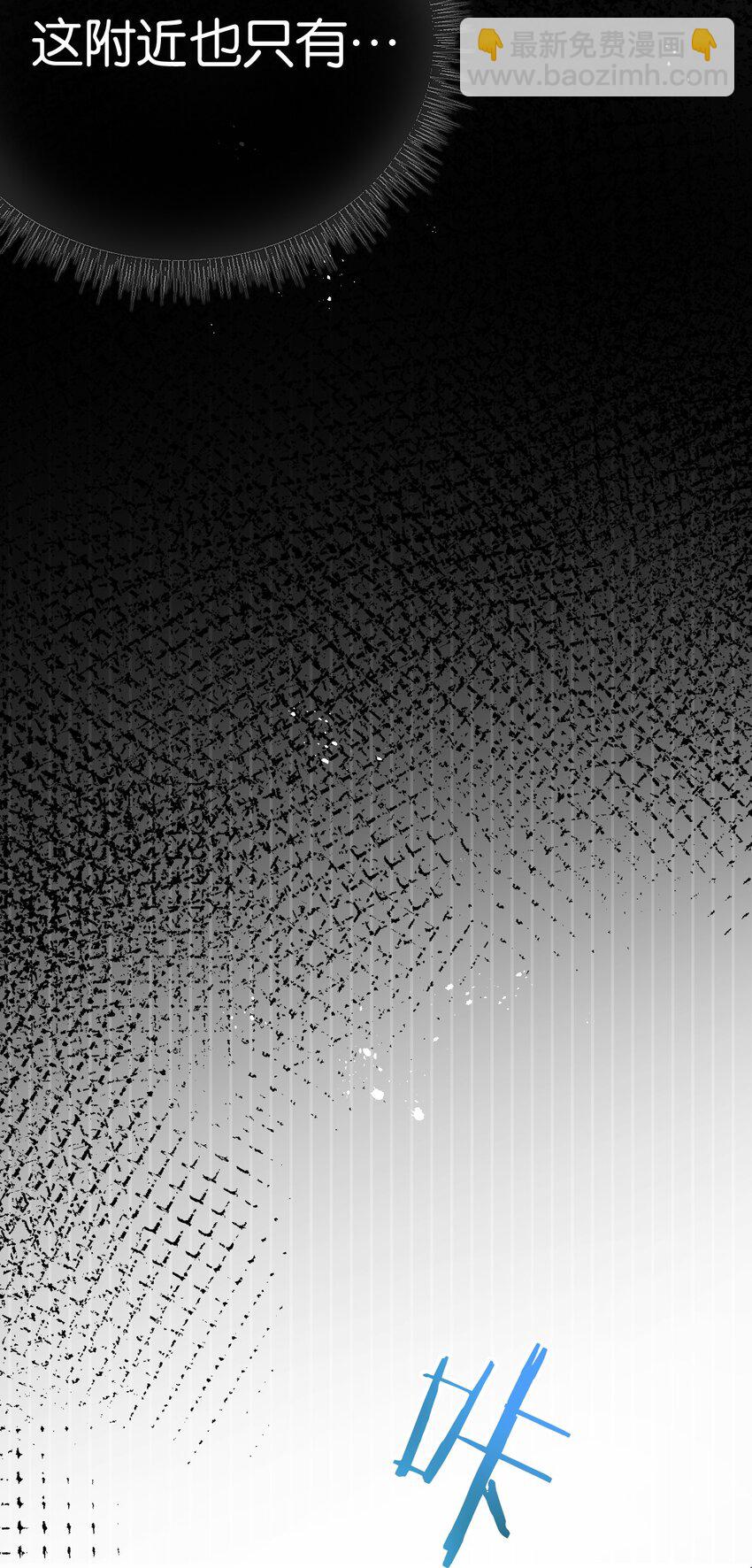 第7话 小白有救了?(1/2)-第8话