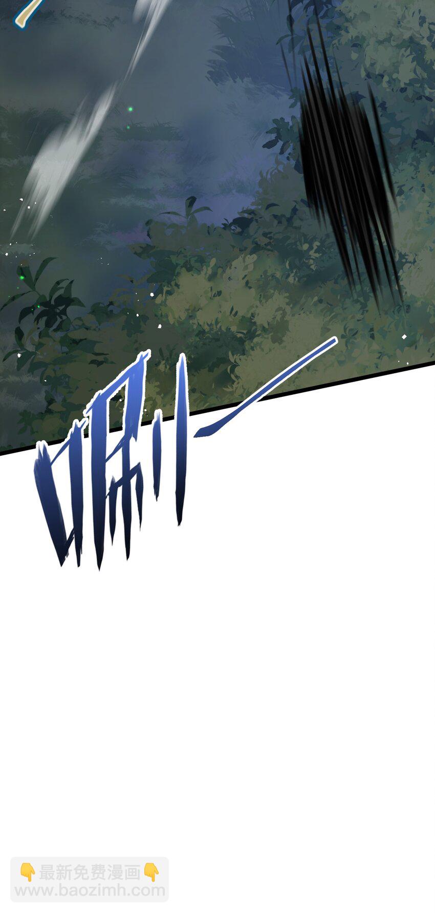 第7话 小白有救了?(1/2)-第8话