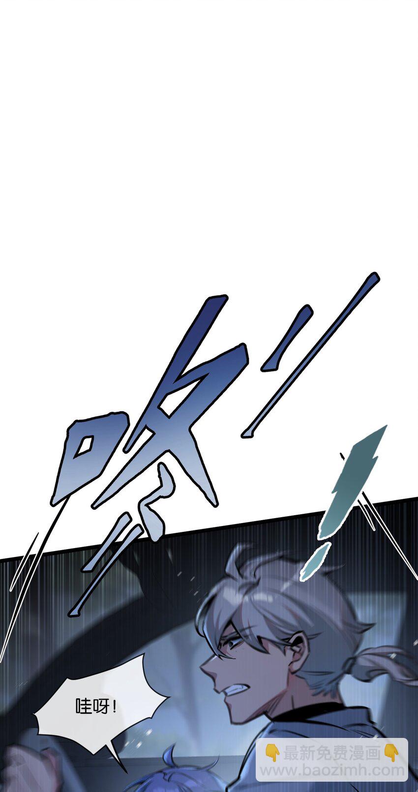 第7话 小白有救了?(1/2)-第8话