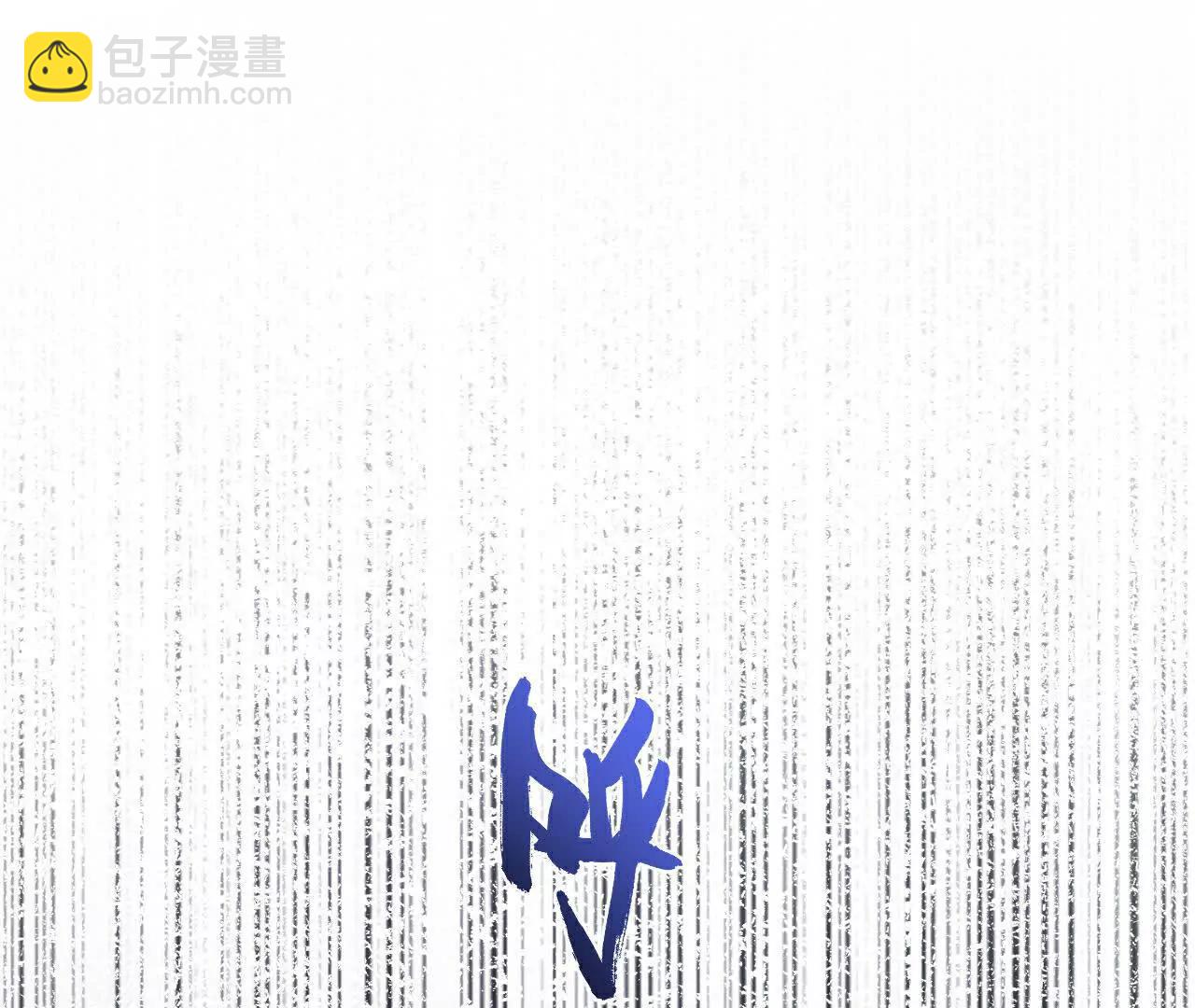 第69话 大集合(1/3)-第70话