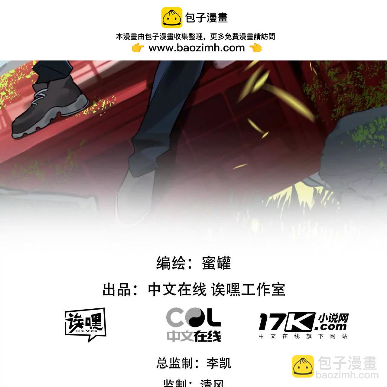 第69话 大集合(1/3)-第70话