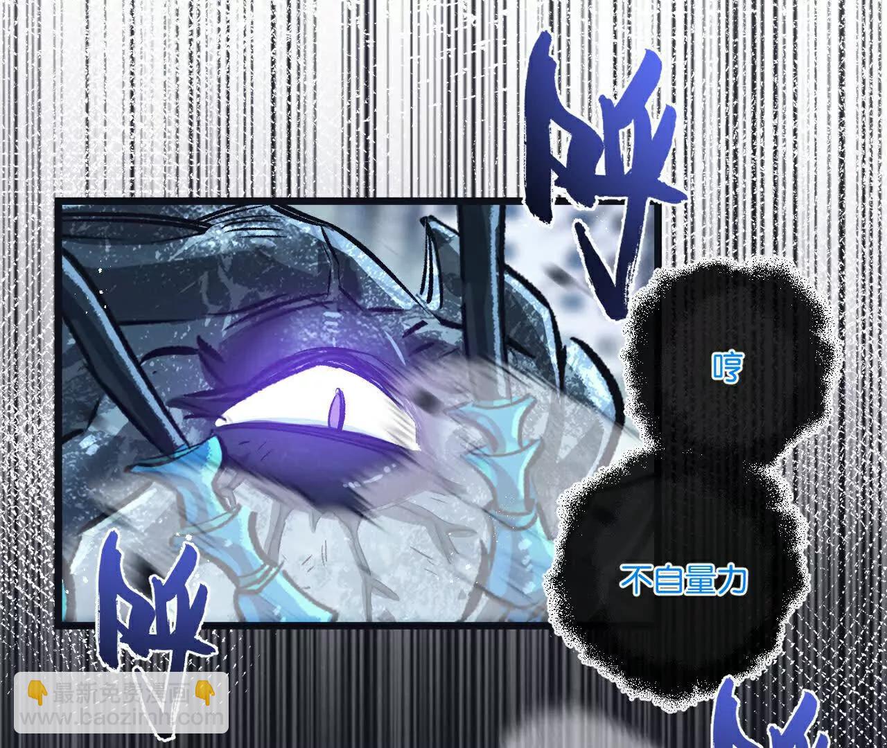 第69话 大集合(1/3)-第70话