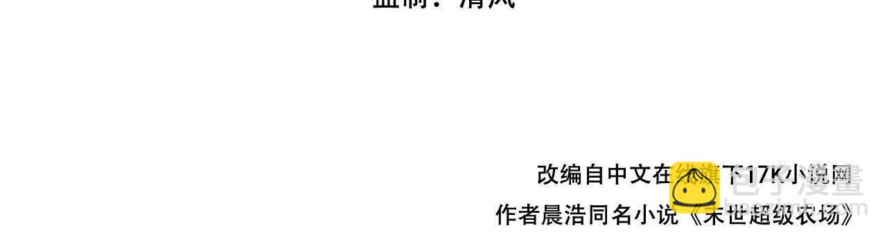 第69话 大集合(1/3)-第70话