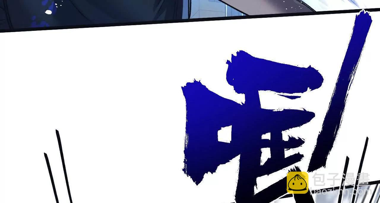 第69话 大集合(1/3)-第70话