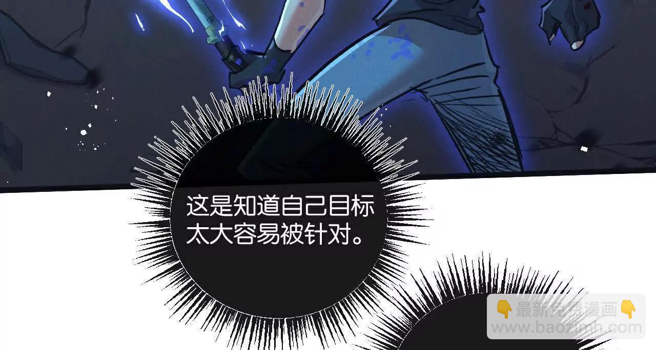 第69话 大集合(1/3)-第70话