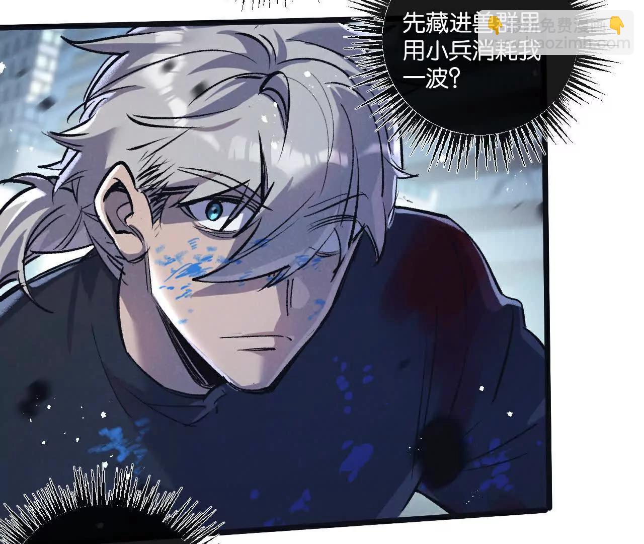 第69话 大集合(1/3)-第70话