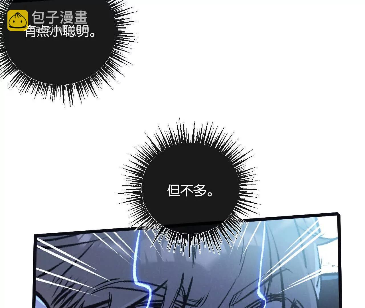 第69话 大集合(1/3)-第70话