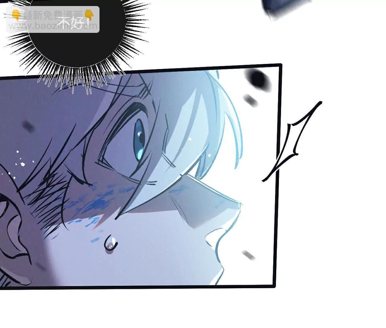 第71话 任务成功or失败(1/3)-第72话