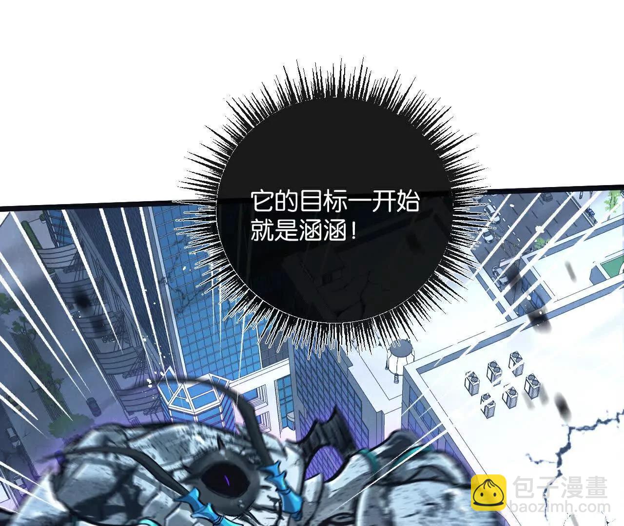 第71话 任务成功or失败(1/3)-第72话