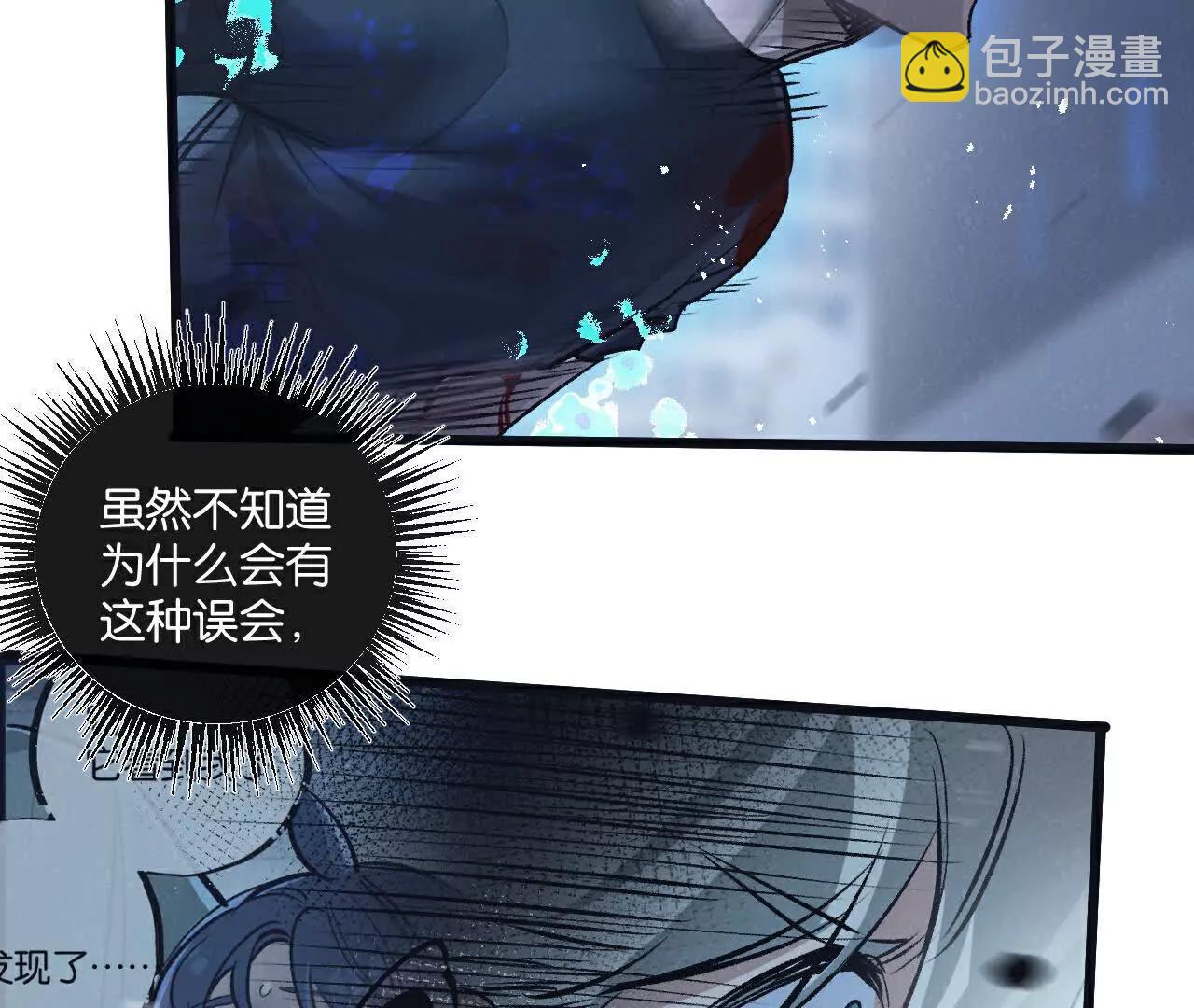 第71话 任务成功or失败(1/3)-第72话